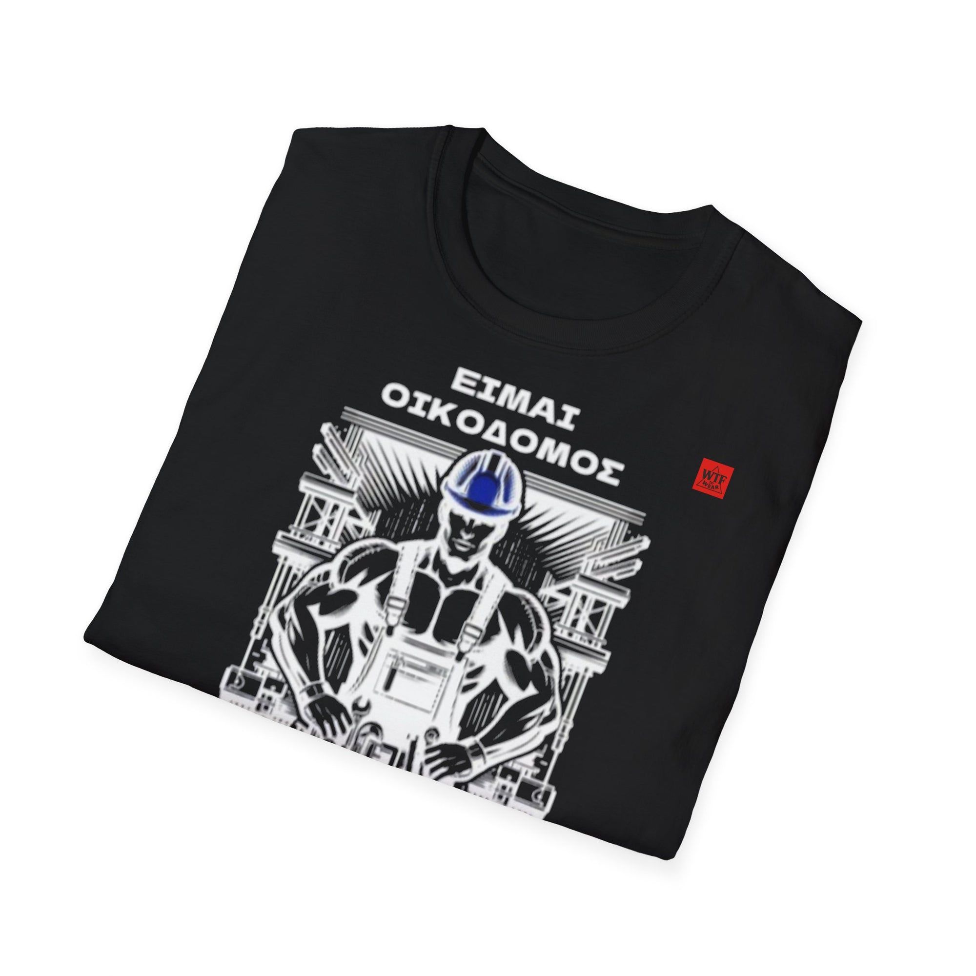 T-Shirt - ΟΙΚΟΔΟΜΟΣ