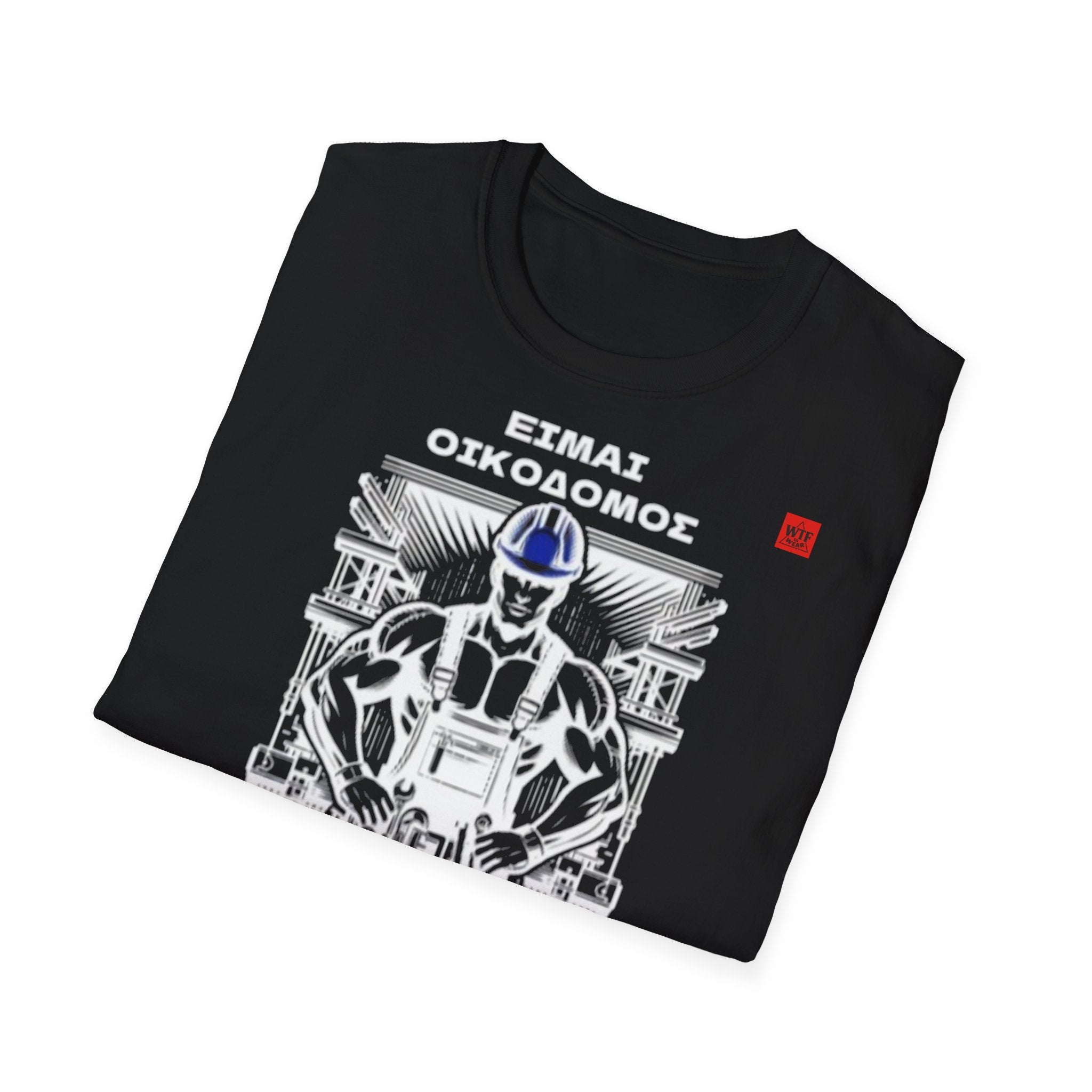 T-Shirt - ΟΙΚΟΔΟΜΟΣ