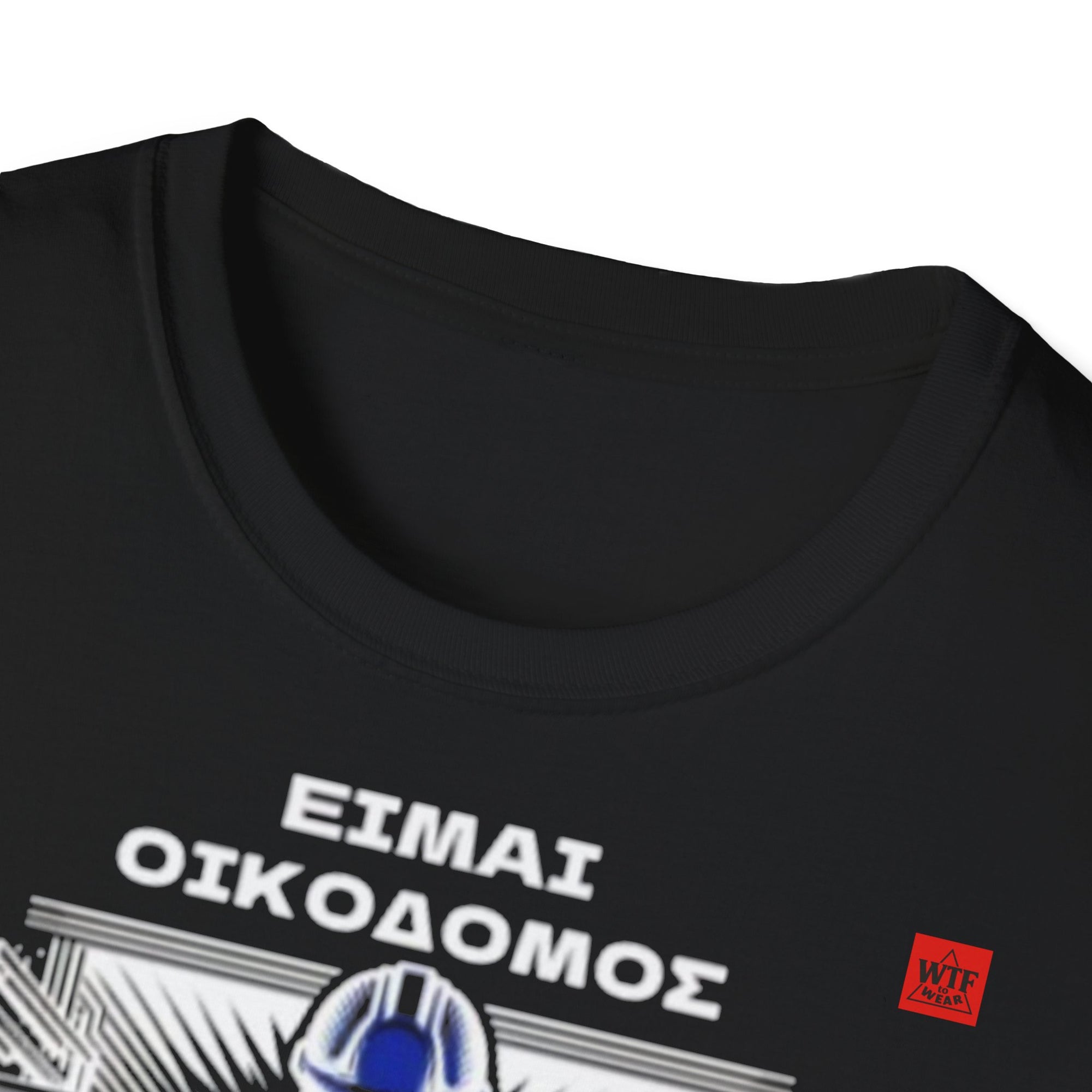 T-Shirt - ΟΙΚΟΔΟΜΟΣ
