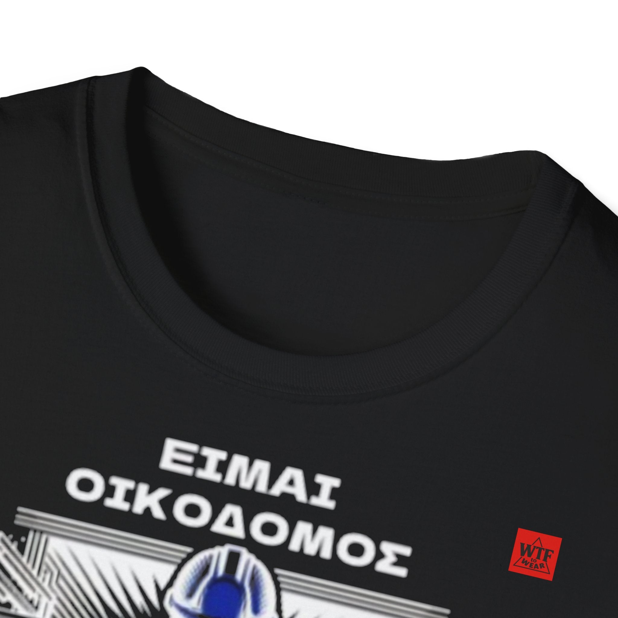 T-Shirt - ΟΙΚΟΔΟΜΟΣ