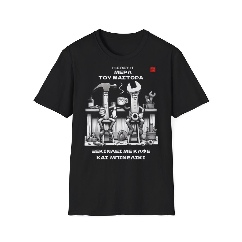 T-Shirt - ΜΑΣΤΟΡΑΣ - ΜΠΙΝΕΛΙΚΙ