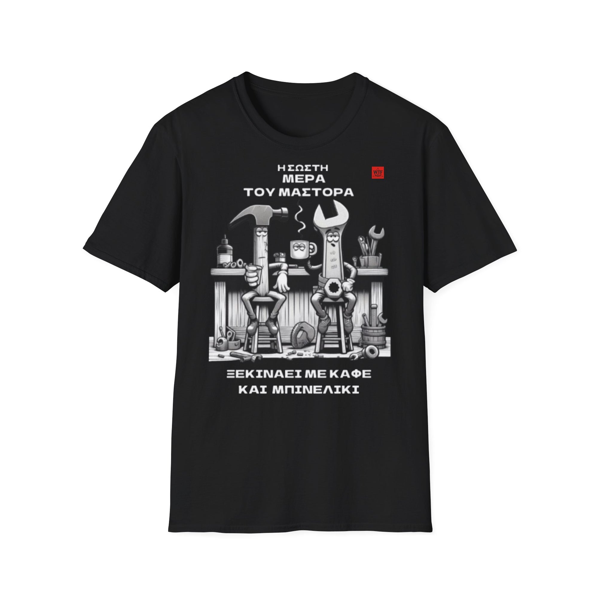 T-Shirt - ΜΑΣΤΟΡΑΣ - ΜΠΙΝΕΛΙΚΙ