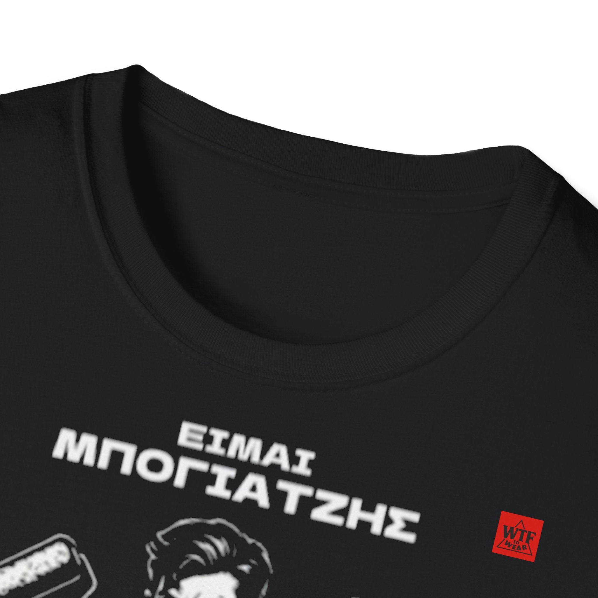 T-Shirt - ΜΠΟΓΙΑΤΖΗΣ