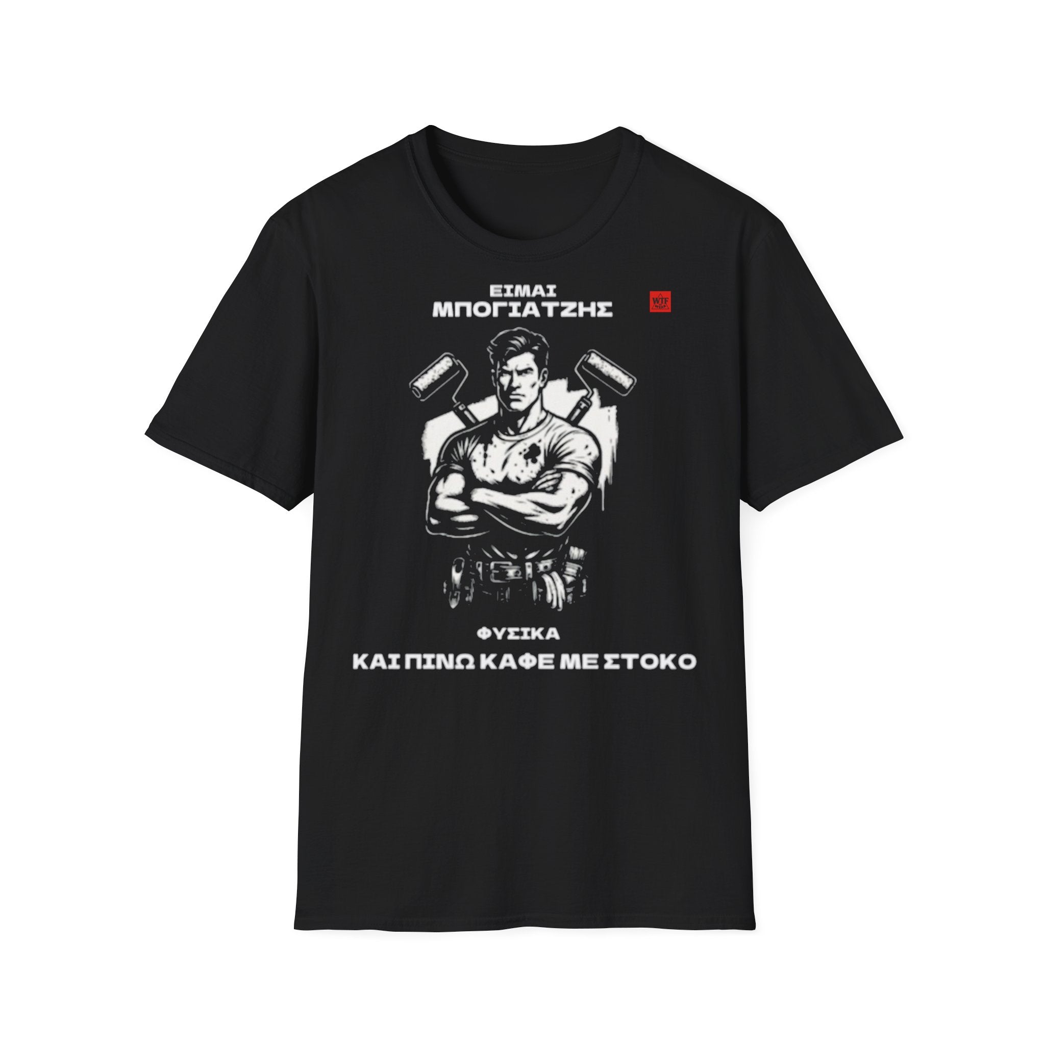 T-Shirt - ΜΠΟΓΙΑΤΖΗΣ