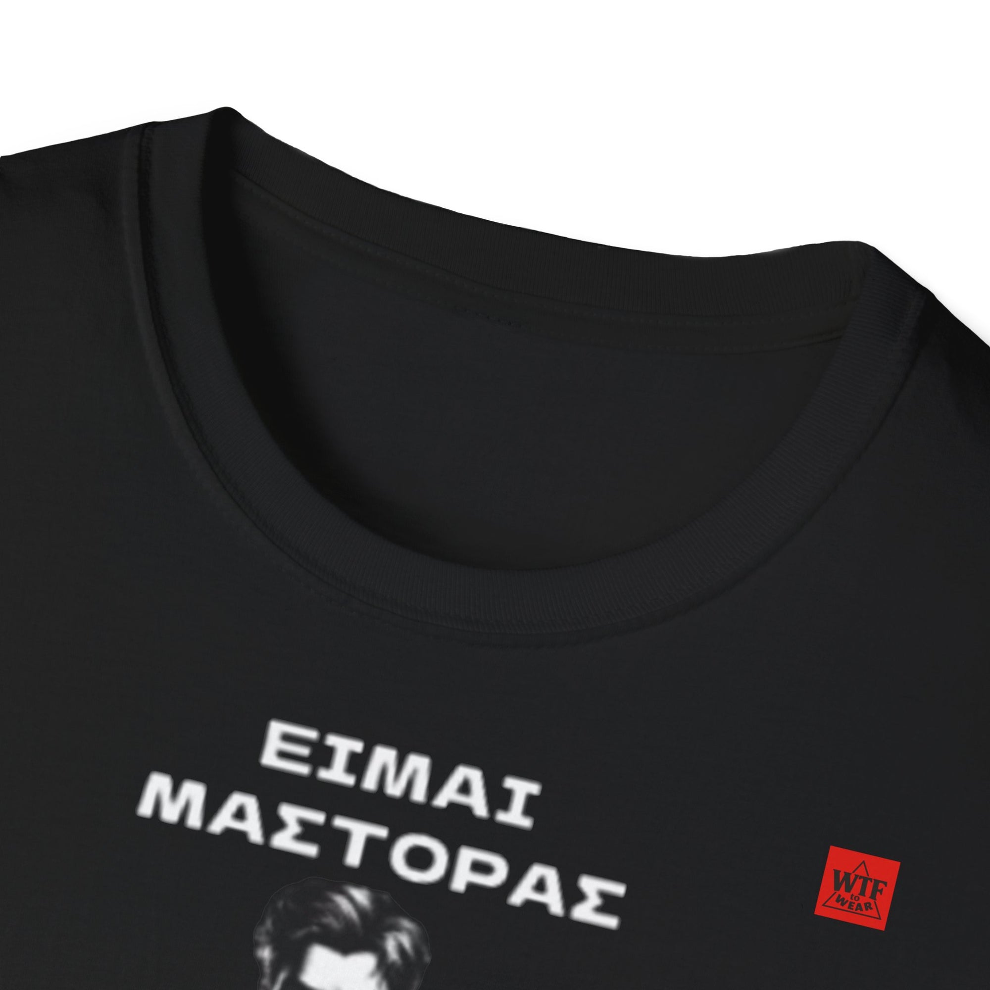 T-Shirt - ΜΑΣΤΟΡΑΣ