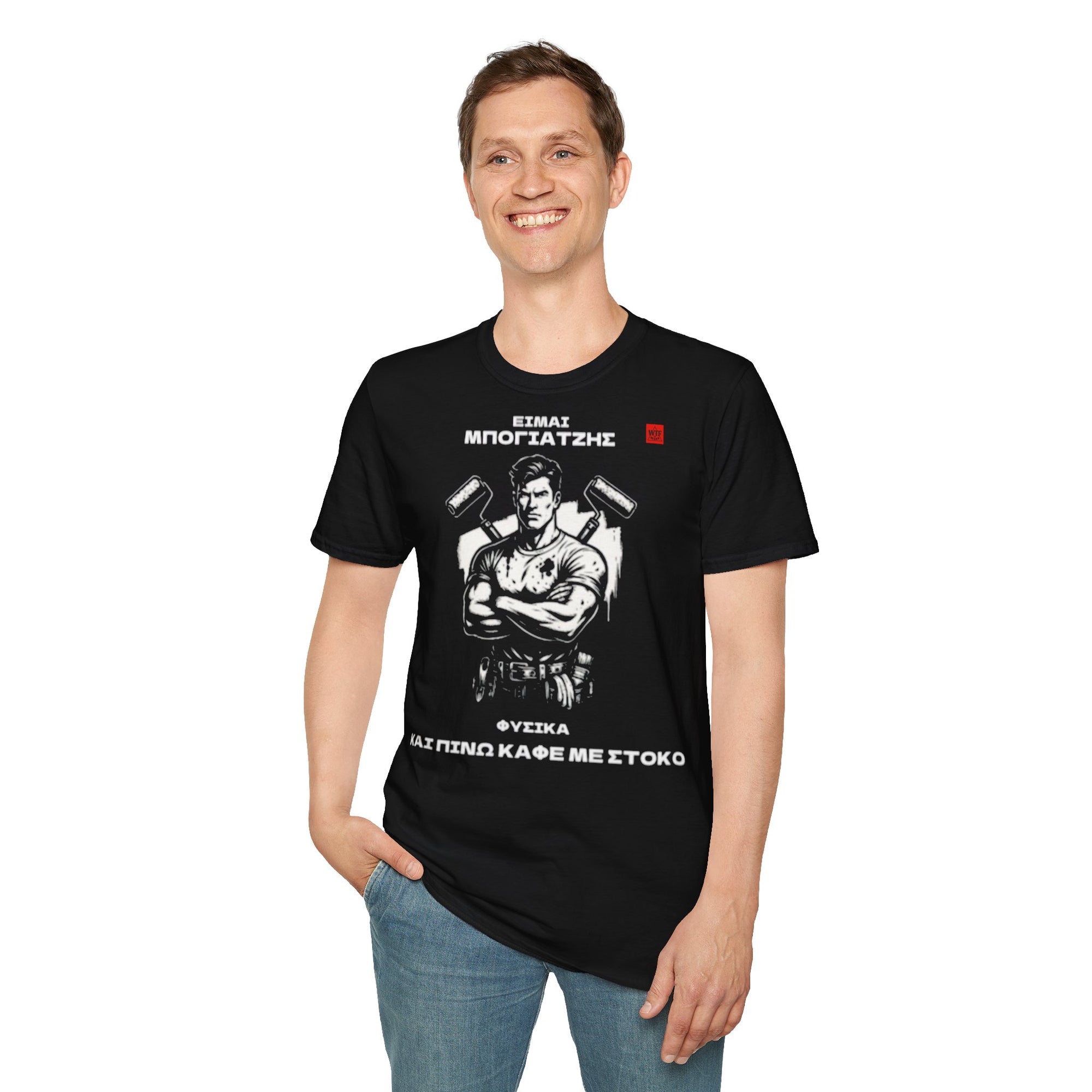 T-Shirt - ΜΠΟΓΙΑΤΖΗΣ