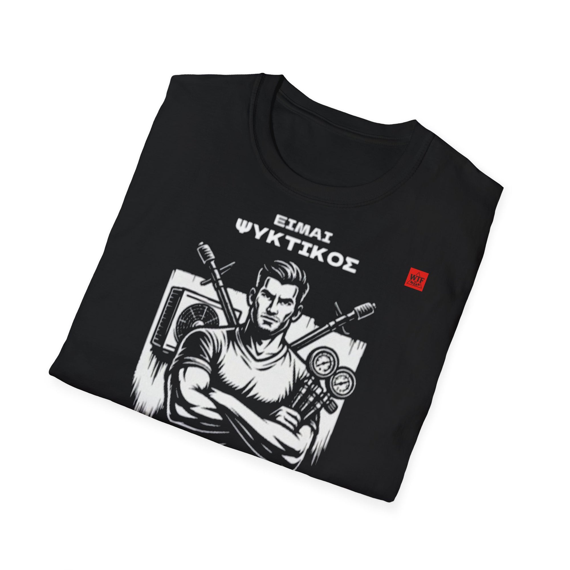 T-Shirt - ΨΥΚΤΙΚΟΣ