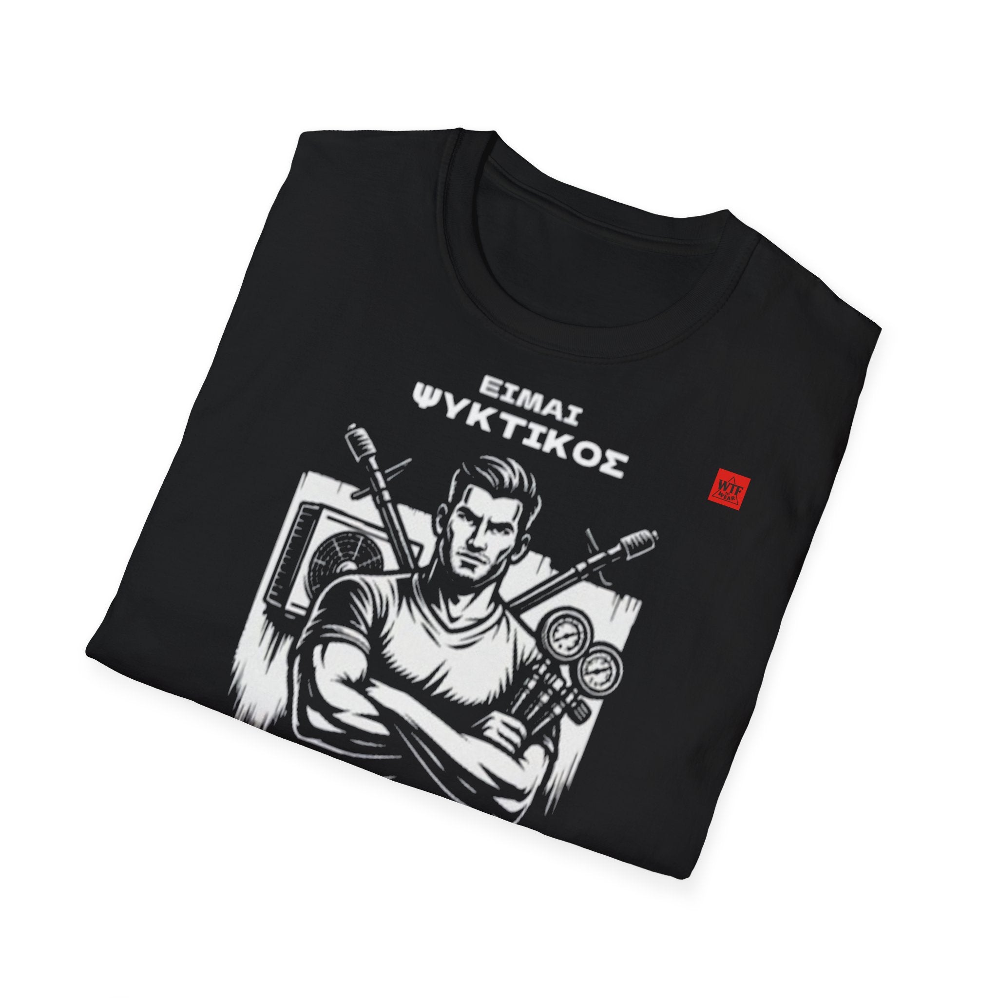 T-Shirt - ΨΥΚΤΙΚΟΣ