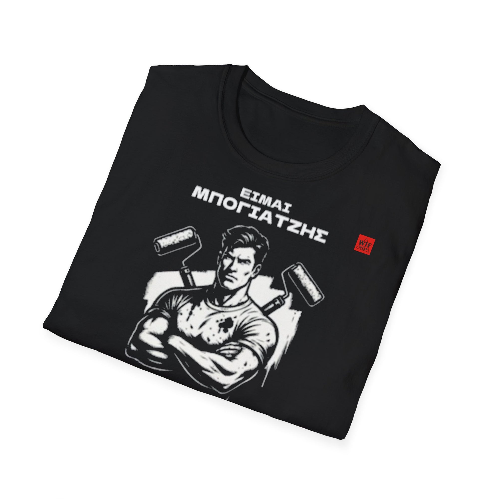 T-Shirt - ΜΠΟΓΙΑΤΖΗΣ