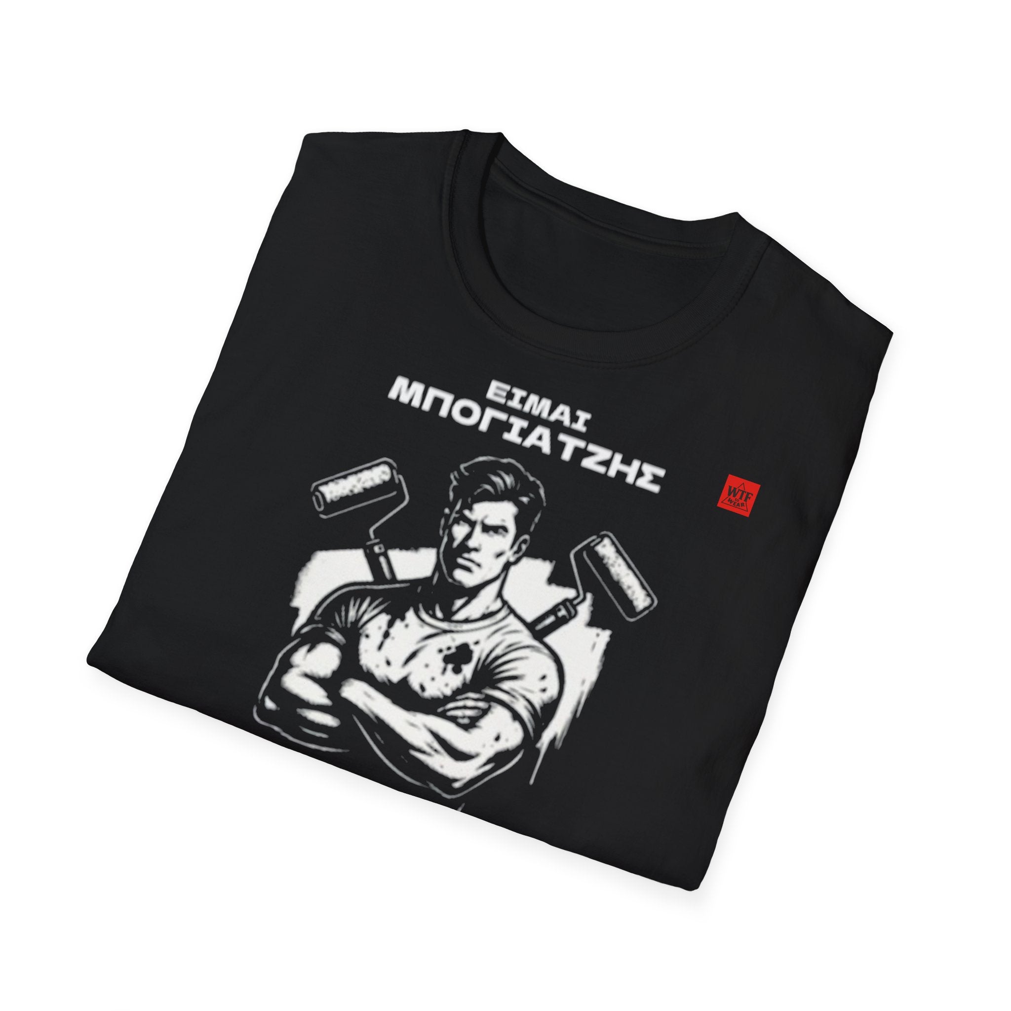 T-Shirt - ΜΠΟΓΙΑΤΖΗΣ