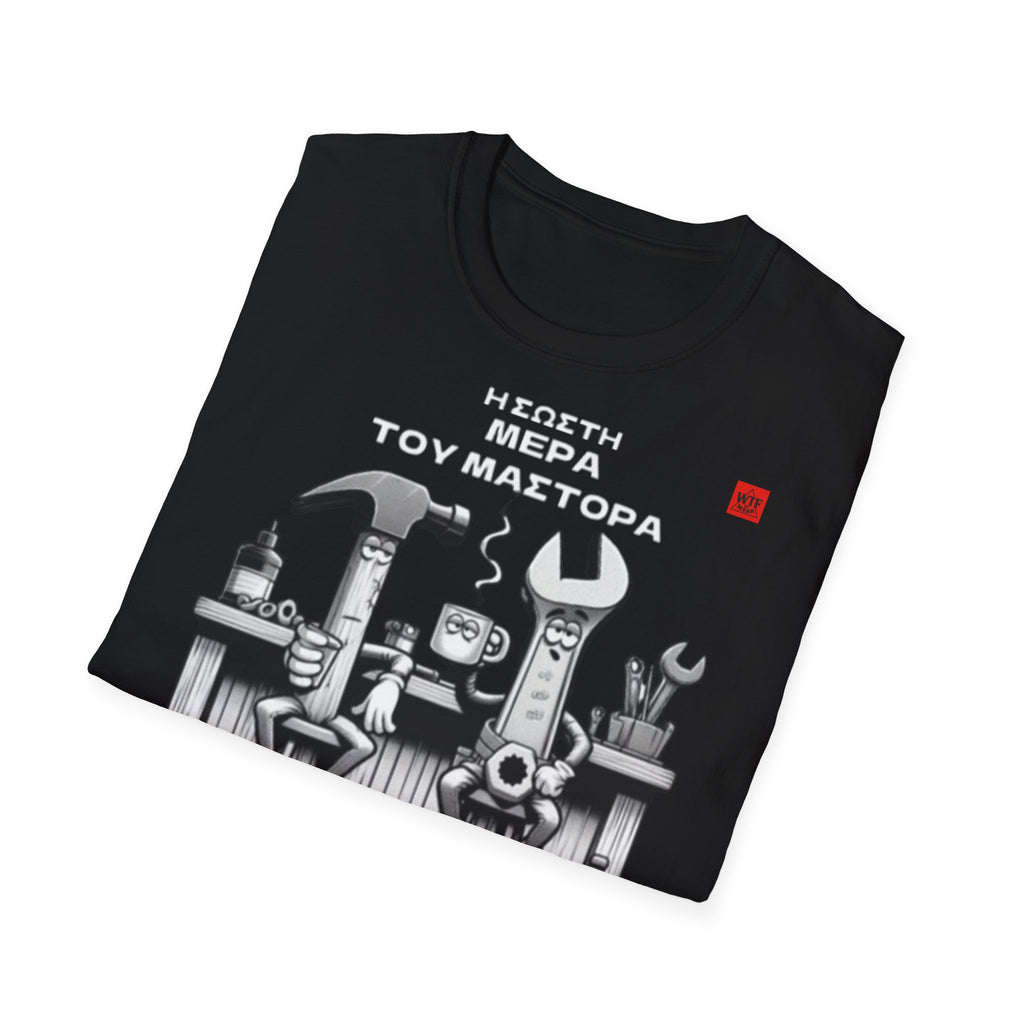 T-Shirt - ΜΑΣΤΟΡΑΣ - ΜΠΙΝΕΛΙΚΙ