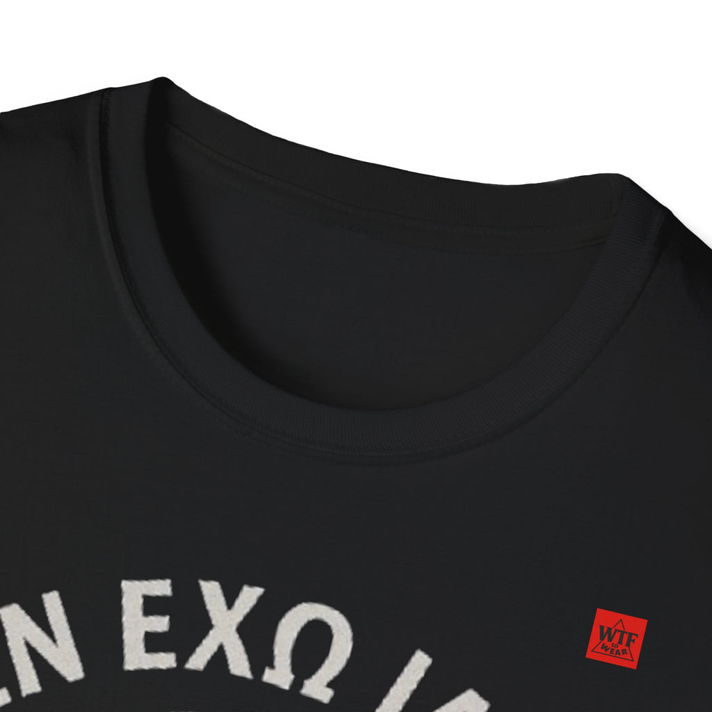 T-Shirt - ΔΕΝ ΕΧΩ ΙΔΕΑ ΤΙ ΝΑ ΚΑΝΩ