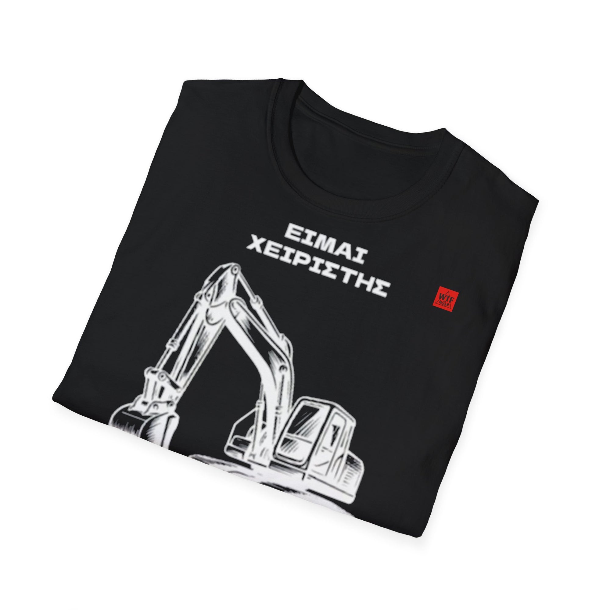 T-Shirt - ΧΕΙΡΙΣΤΗΣ