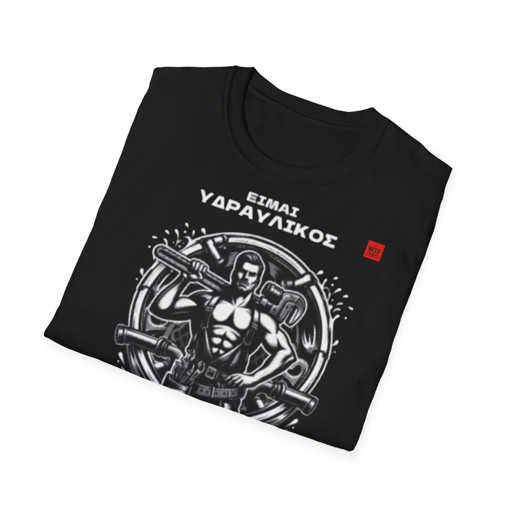 T-Shirt - ΥΔΡΑΥΛΙΚΟΣ
