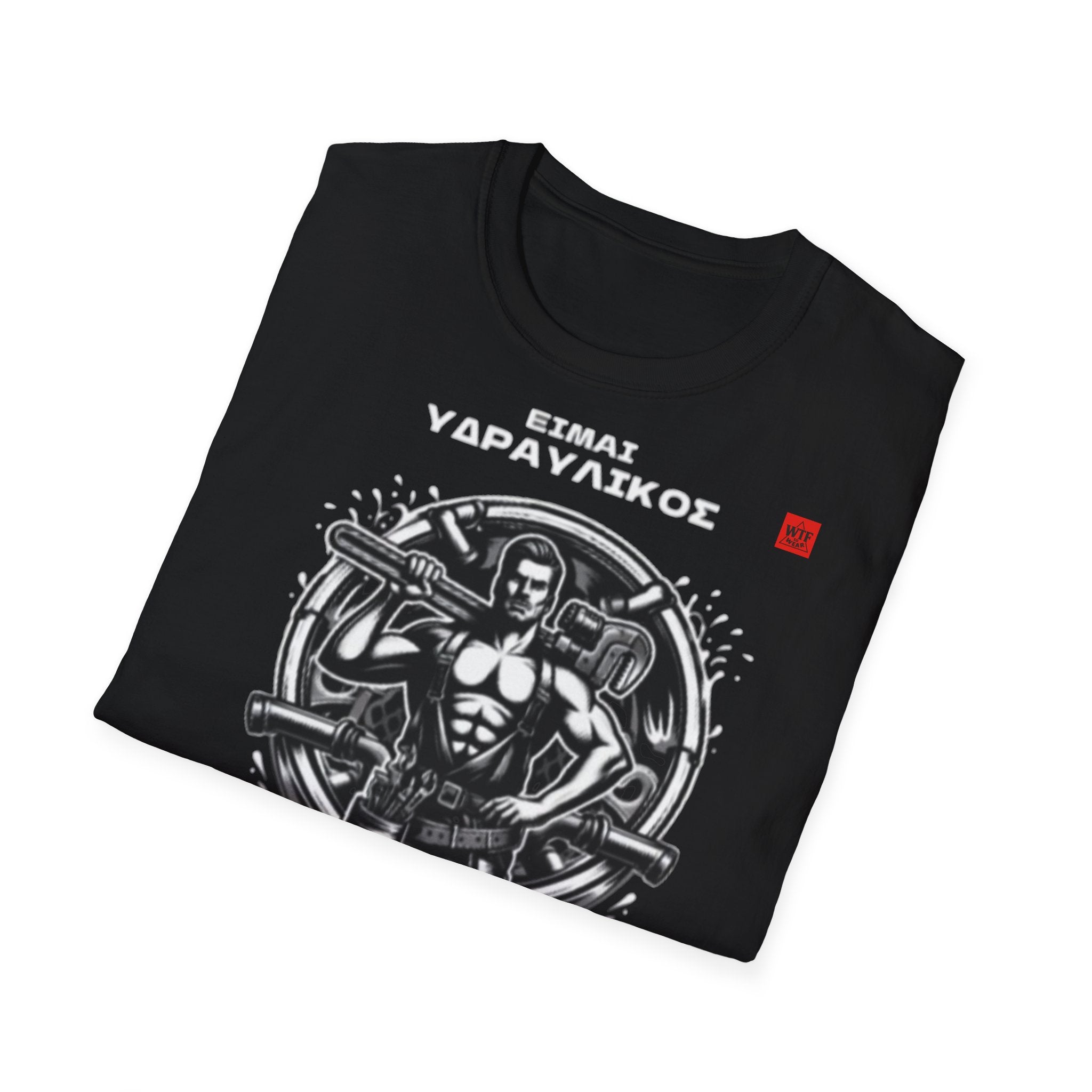 T-Shirt - ΥΔΡΑΥΛΙΚΟΣ