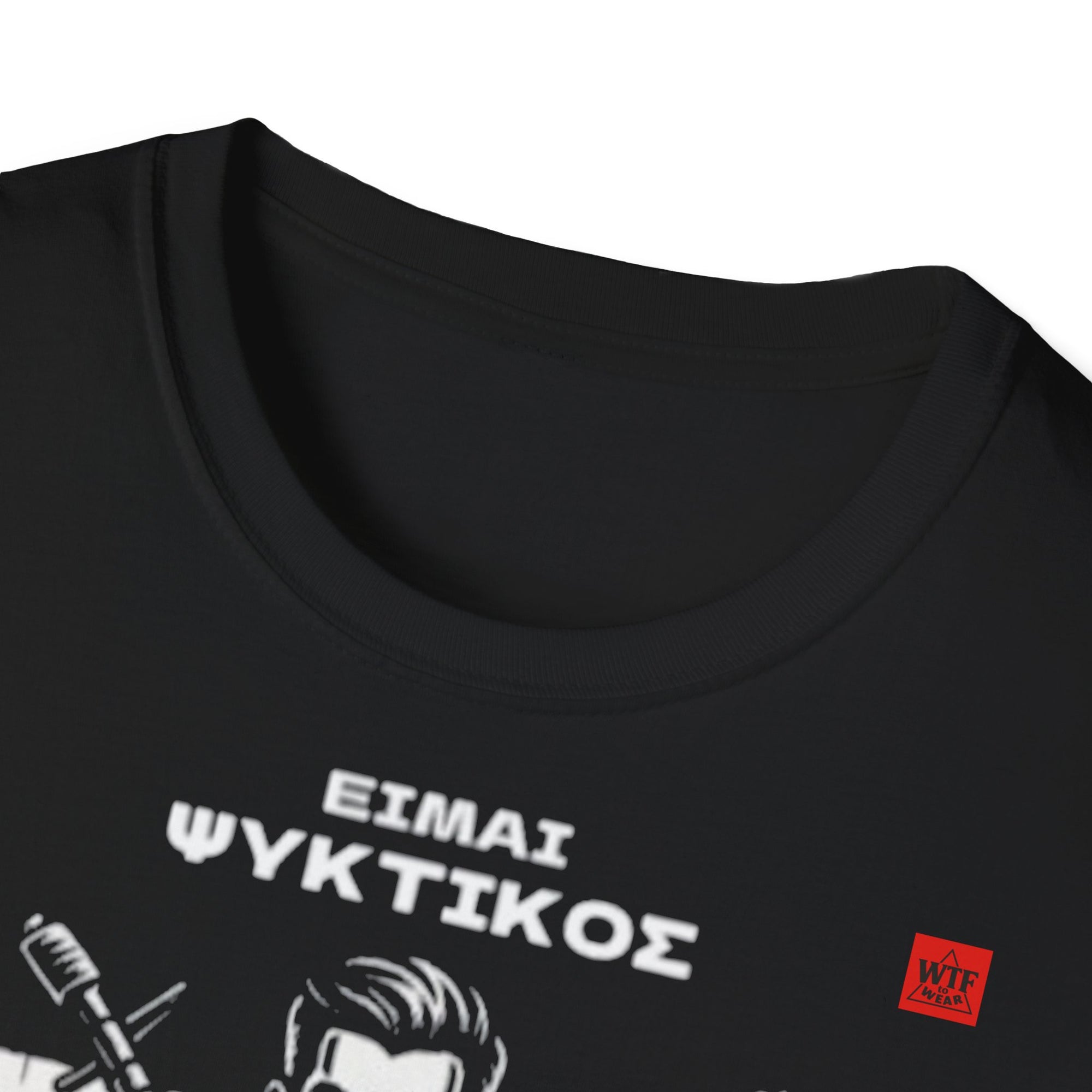T-Shirt - ΨΥΚΤΙΚΟΣ