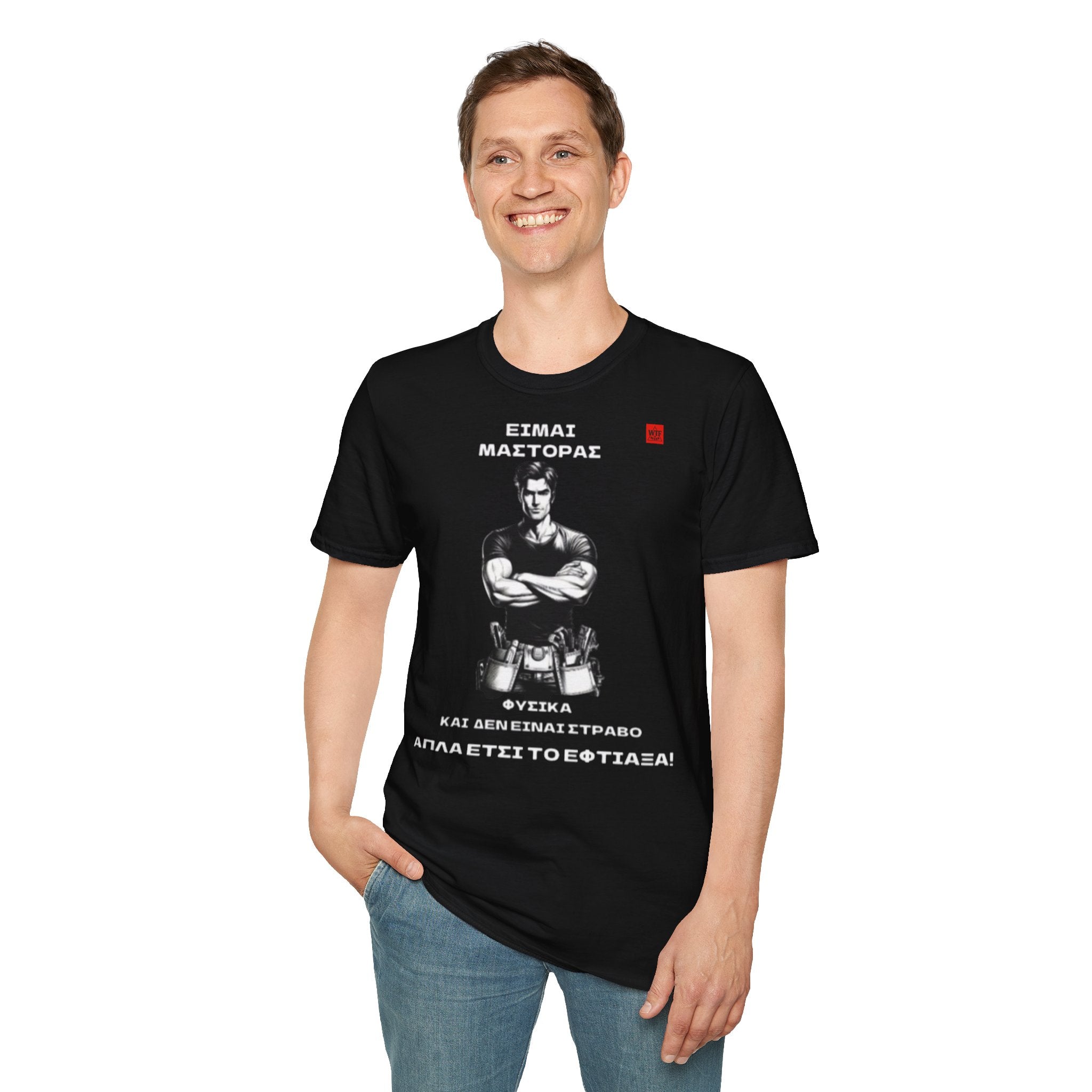 T-Shirt - ΜΑΣΤΟΡΑΣ
